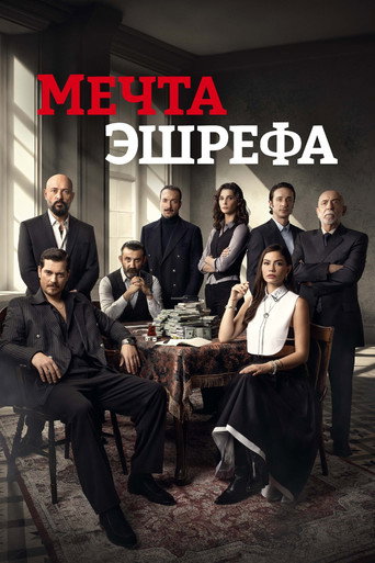Eşref Rüya