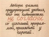 Чертенок № 13 (1982)