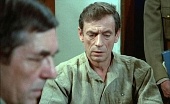 Признание (1970)