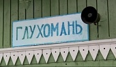 Егорино горе трейлер (2008)