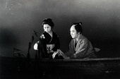 Повесть Тикамацу трейлер (1954)