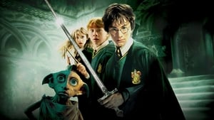 Гарри Поттер и Тайная комната (2002)