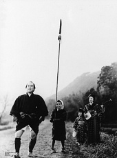 Окровавленное копье на горе Фудзи (1955)