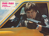 Безумный Макс (1979)