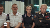 Туристическая полиция трейлер (2019)