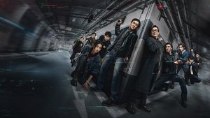 Охота за тенью (2025)