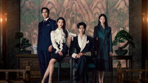 Жена принца XXI века трейлер (2026)