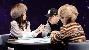 Натальная карта трейлер (2023)