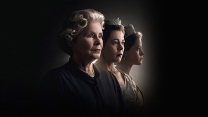 Корона (2016)