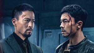 Охота на злодеев трейлер (2024)