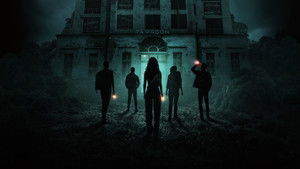 Не входить трейлер (2026)