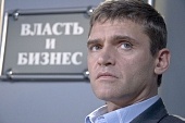 Жена по контракту (2008)