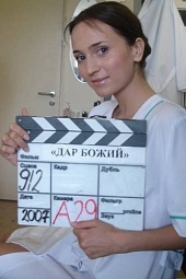 Дар Божий (2008)