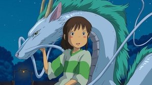Унесённые призраками (2001)