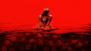 Опасные связи (2025)