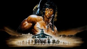 Рэмбо 3 (1988)