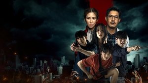 Зомвивор трейлер (2025)