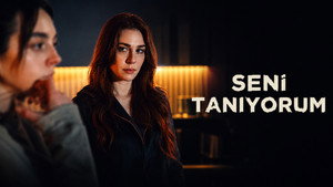 Я тебя знаю 1 сезон 1 серия (2026)