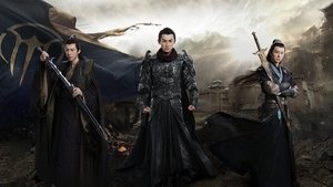 Вечное братство трейлер (2024)