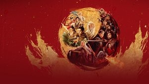 Творение богов: Битва с демоническим войском трейлер (2025)