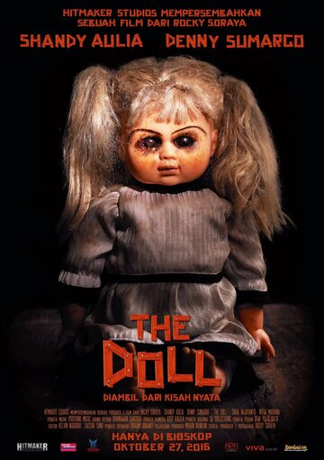 Кукла трейлер (2016)