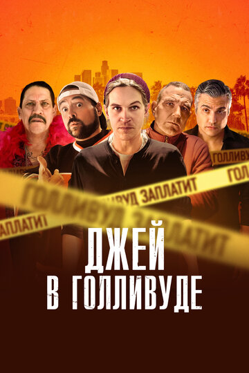 Лучшие Фильмы и Сериалы в HD (2019)