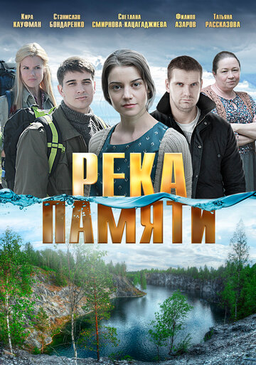 Лучшие Фильмы и Сериалы в HD (2016)