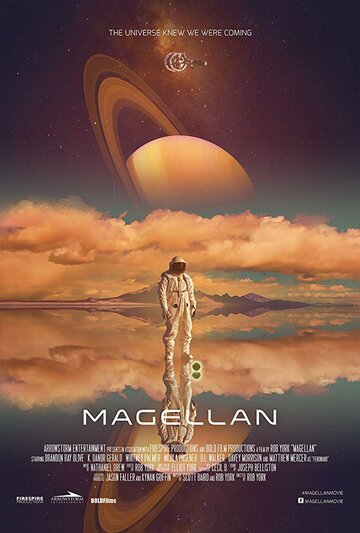 Magellan трейлер (2017)