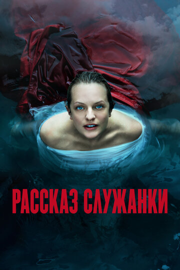 Лучшие Фильмы и Сериалы в HD (2017)