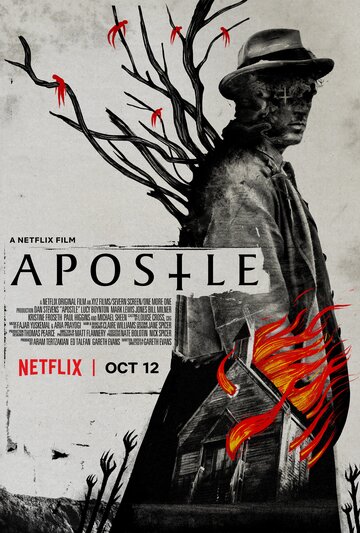 Апостол трейлер (2018)