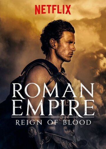 Римская империя: Власть крови трейлер (2016)