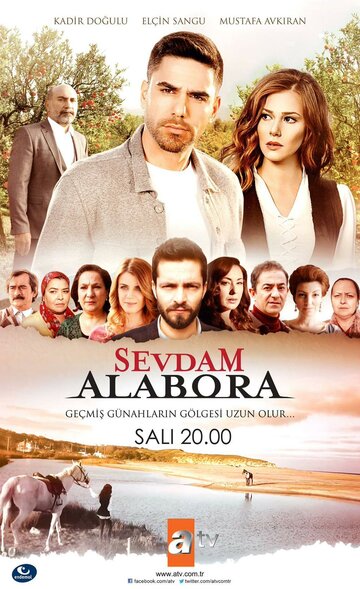 Любовь моя, Алабора трейлер (2015)