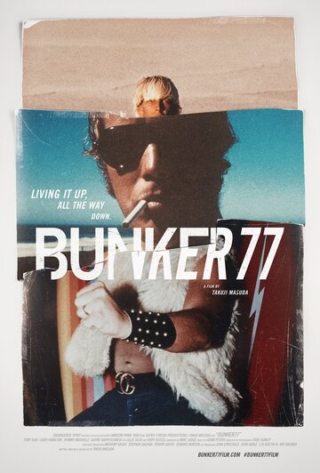 Бункер77 трейлер (2016)
