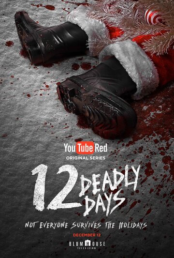 12 смертельных дней трейлер (2016)