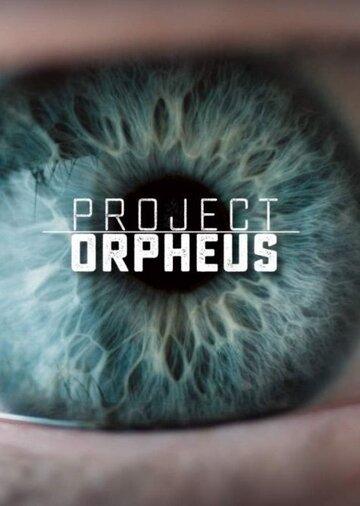 Проект «Орфей» трейлер (2016)