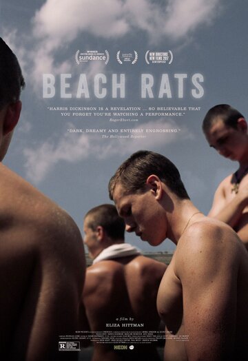 Пляжные крысы трейлер (2017)