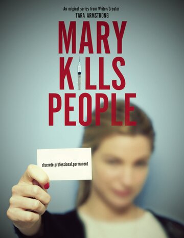 Мэри убивает людей трейлер (2017)