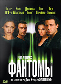 Фантомы трейлер (1998)