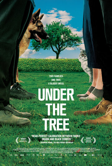 Под деревом трейлер (2017)