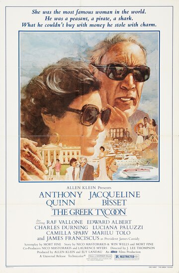 Греческий магнат трейлер (1978)