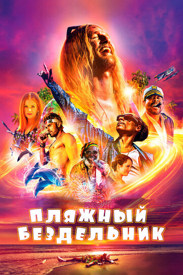 Лучшие Фильмы и Сериалы в HD (2017)