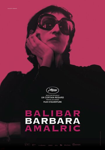 Барбара трейлер (2017)