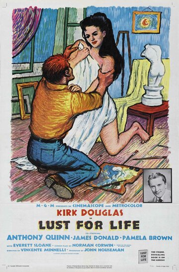 Жажда жизни трейлер (1956)