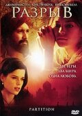 Лучшие Фильмы и Сериалы в HD (2007)