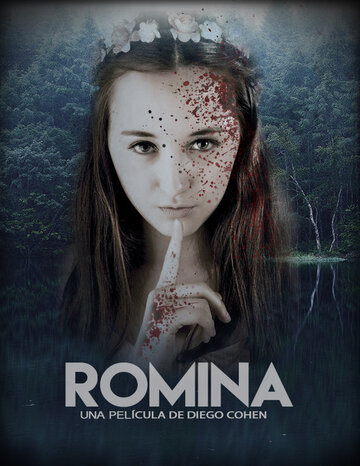 Ромина трейлер (2018)