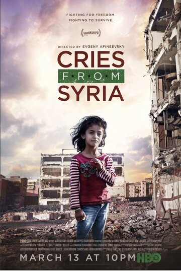 Плач из Сирии трейлер (2017)
