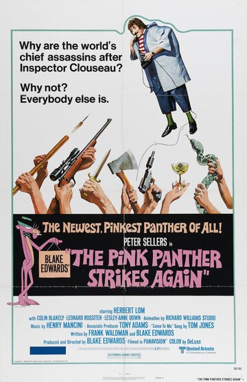 Розовая пантера наносит ответный удар трейлер (1976)
