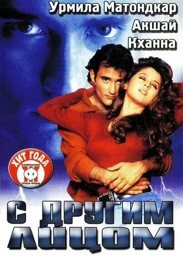 Лучшие Фильмы и Сериалы в HD (1998)