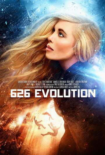 Эволюция 626-й трейлер (2017)