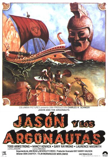 Ясон и аргонавты трейлер (1963)